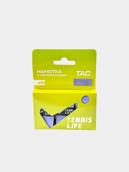 Намотка Tennis Life TAC (липкая) лавандовая 3шт.