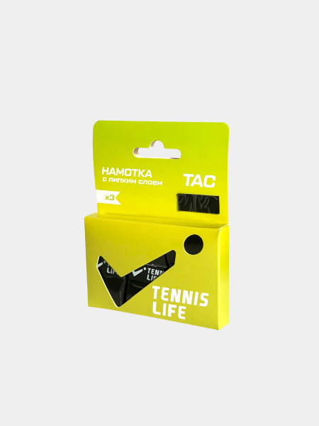 Намотка Tennis Life TAC (липкая) черная 3шт.
