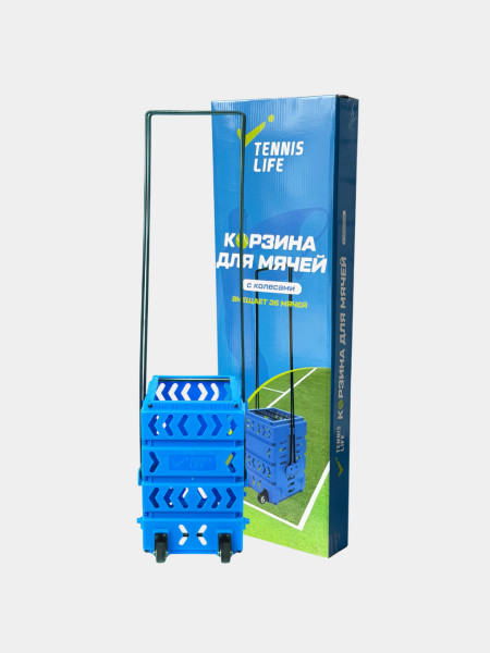 Корзина Tennis Life 36 мячей MINI с колесами синяя