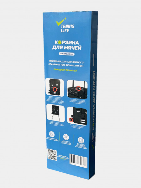 Корзина Tennis Life 36 мячей MINI с колесами черная