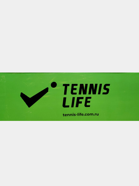 Стенка-сетка Tennis Life большая
